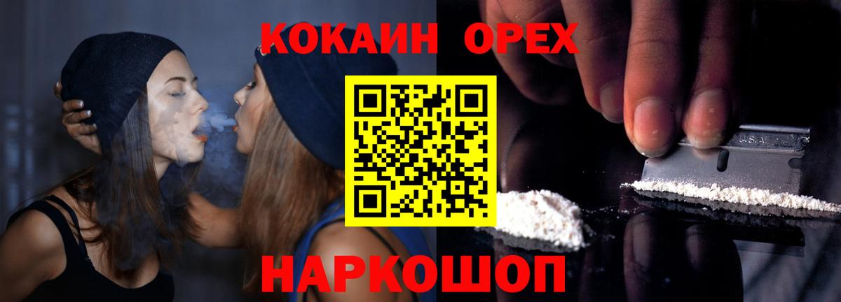 Старая Купавна  Кокаин  Вход с VPN  Кокаин Боливия  COCAIN Перу 