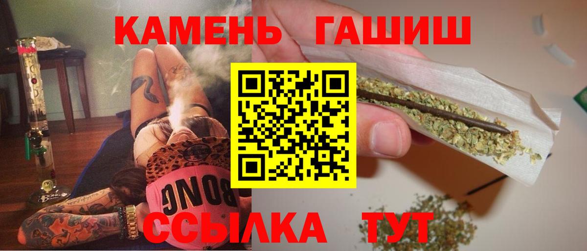 Гашиш индика сатива Старая Купавна