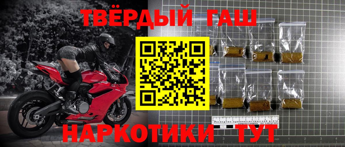 ГАШИШ AMNESIA HAZE  Гашиш  Старая Купавна  Вход с VPN  ГАШ Ice-O-Lator 