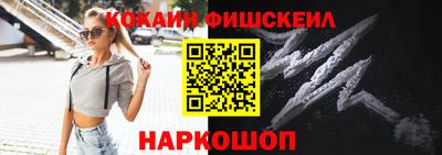 бошки Ликино-Дулёво