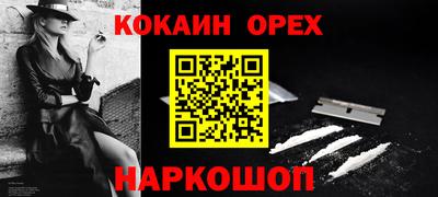 дурь Лесосибирск