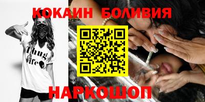 экстази Ливны