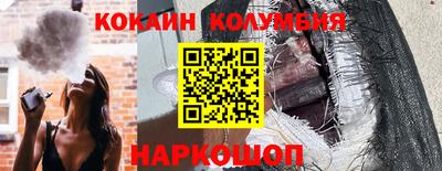 дурь Лесосибирск