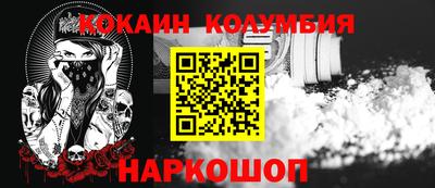 экстази Ливны