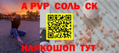 дурь Лесосибирск