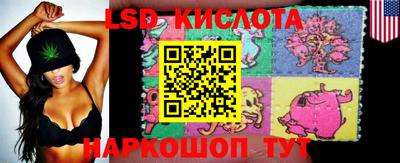 экстази Ливны