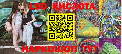 экстази Ливны