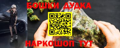 бошки Ликино-Дулёво