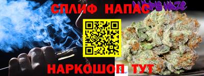 экстази Ливны
