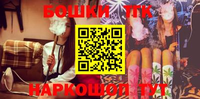 экстази Ливны