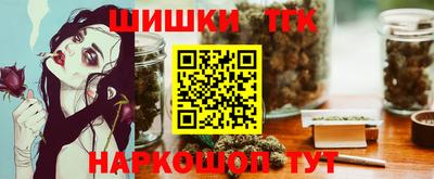 бошки Ликино-Дулёво