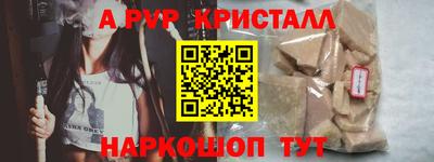 экстази Ливны