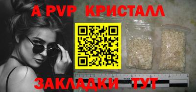 бошки Ликино-Дулёво