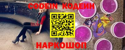 экстази Ливны