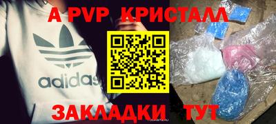 экстази Ливны