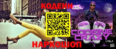дурь Лесосибирск