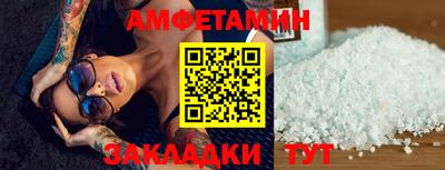экстази Ливны