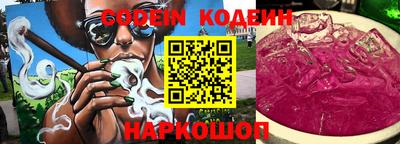 дурь Лесосибирск