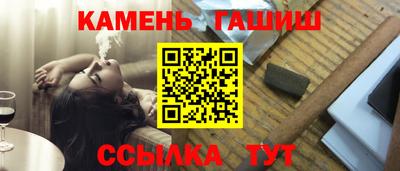экстази Ливны