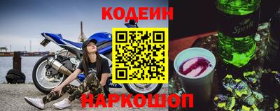 дурь Лесосибирск
