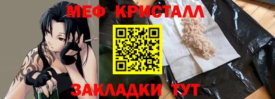 экстази Ливны