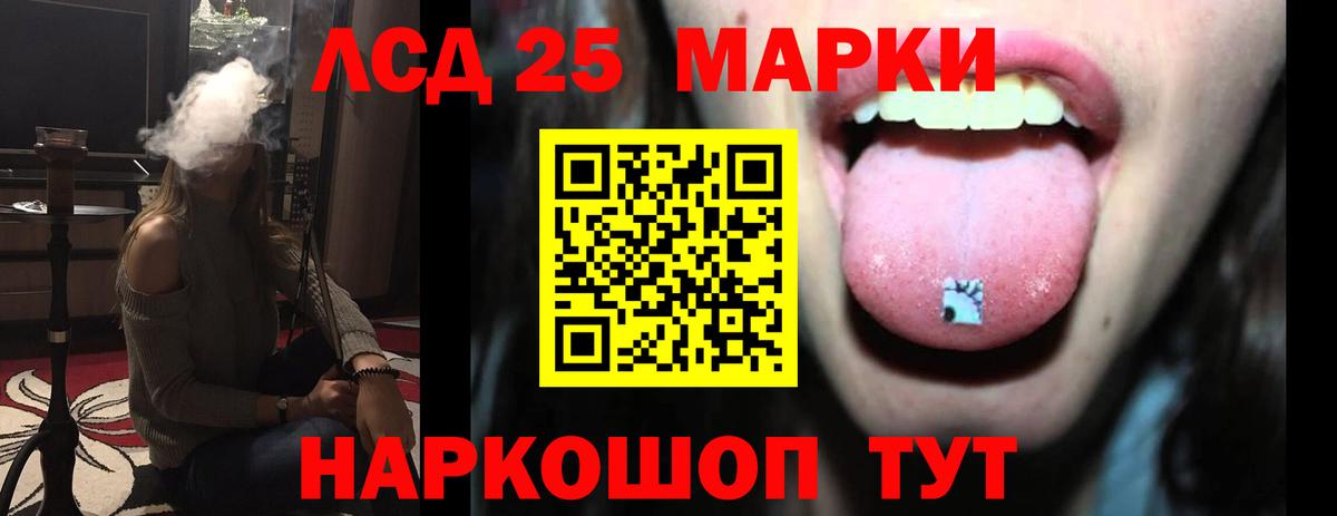 Старая Купавна  Лсд 25 экстази ecstasy  Вход с VPN  Лсд 25 экстази кислота 