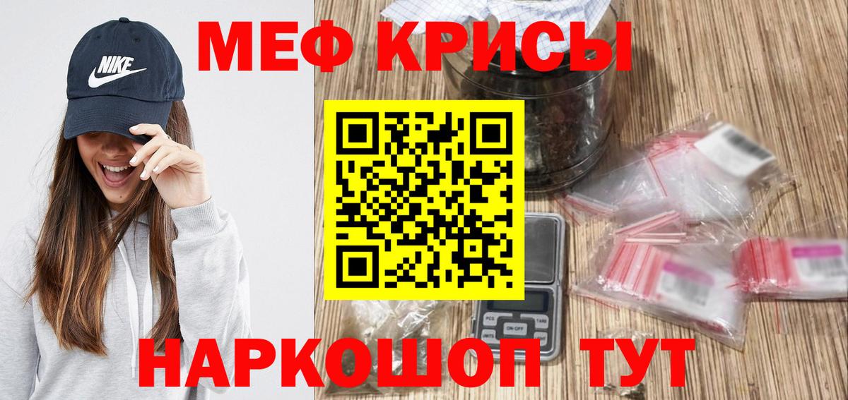 купить  цена  Вход с VPN  Старая Купавна  МЕФ mephedrone  Мефедрон VHQ 