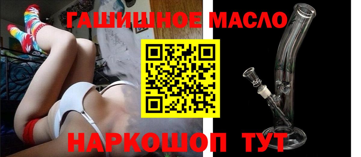 хочу наркоту  Дистиллят ТГК концентрат  Вход с VPN  Дистиллят ТГК Wax  Старая Купавна 