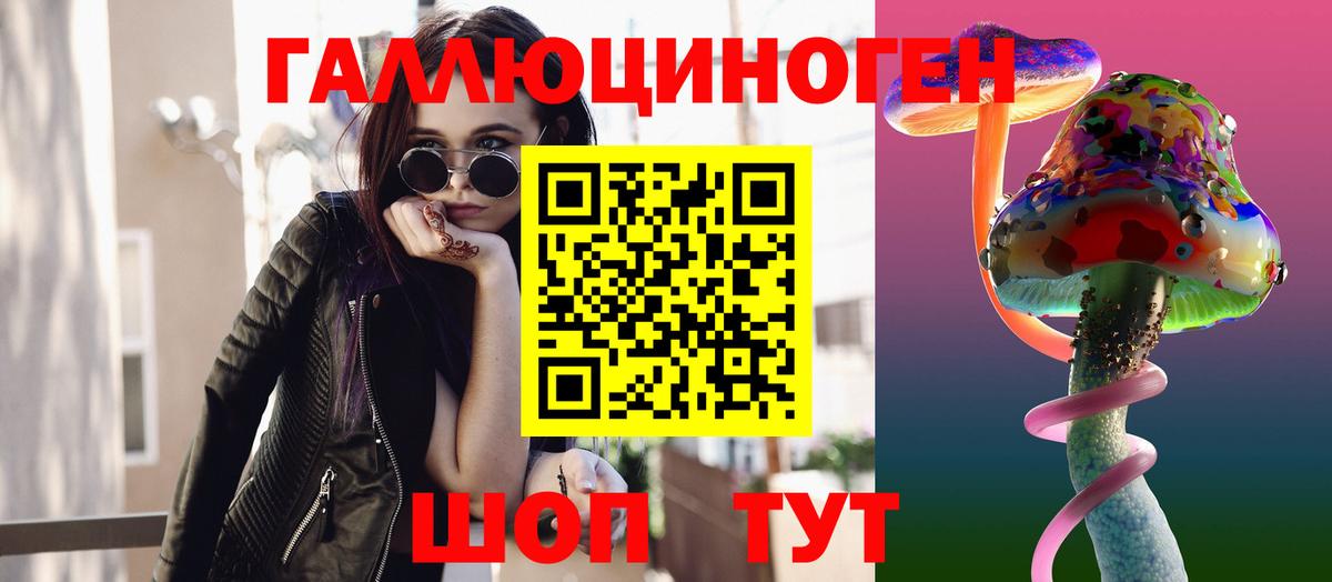 Псилоцибиновые грибы прущие грибы Старая Купавна