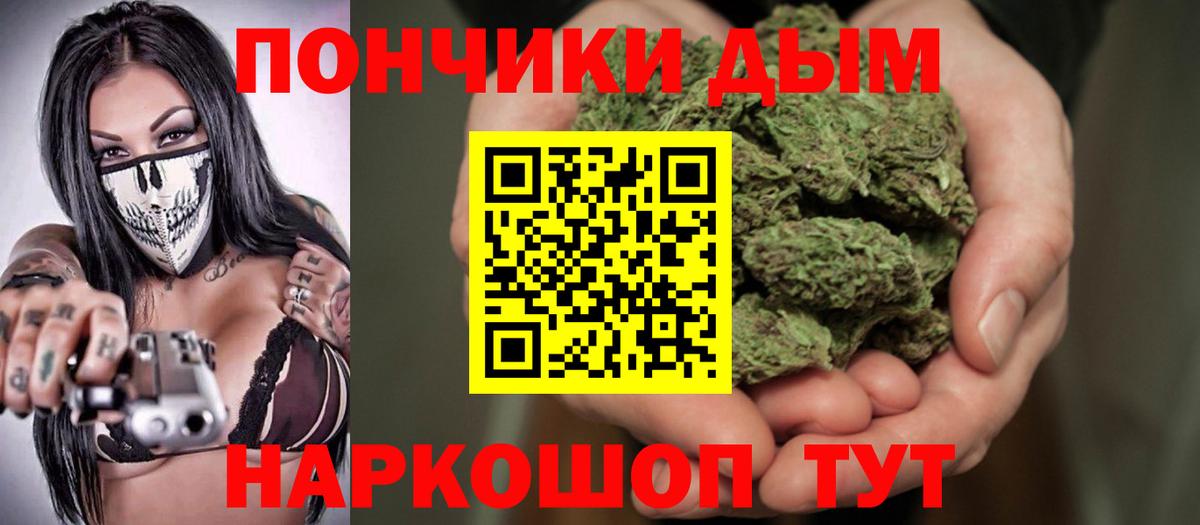 Старая Купавна  Бошки марихуана семена  Каннабис марихуана  Вход с VPN 