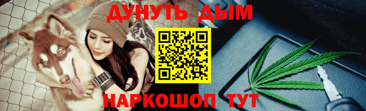 Марихуана план Старая Купавна
